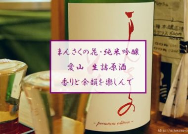 eye-mansakunohana