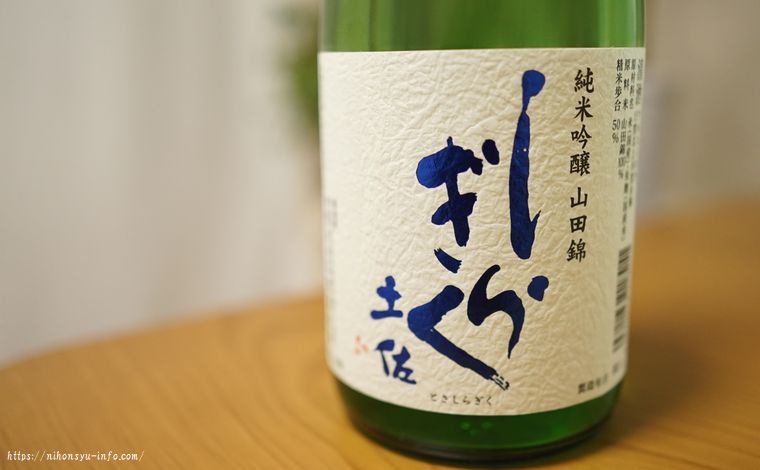eye-tosa-shiragiku