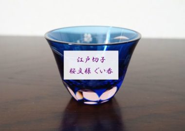 eye-edo-sakura01