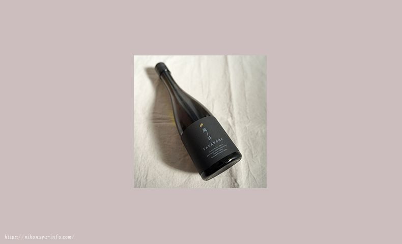 高級日本酒 TAKANOME（鷹ノ目）リニューアル！ごちそうの味わい