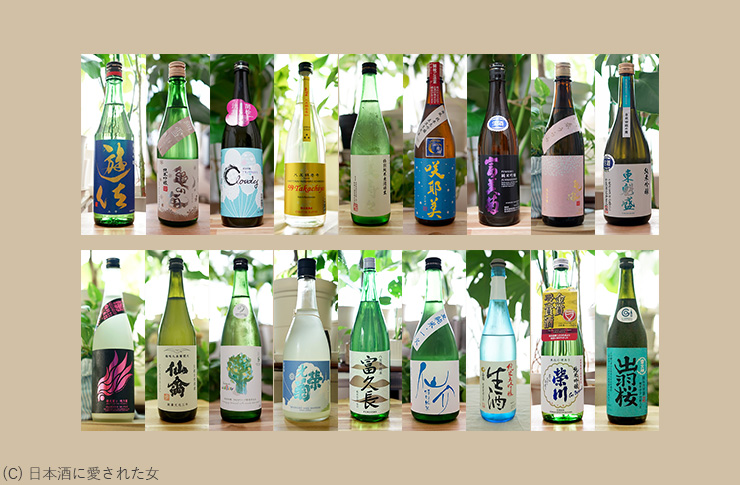 2025年にグッと来た日本酒18本！